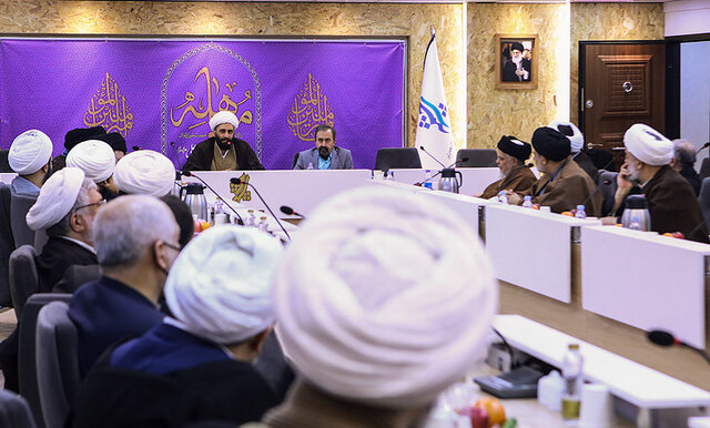 نشست هماندیشی ترویج پیام مباهله برگزار شد