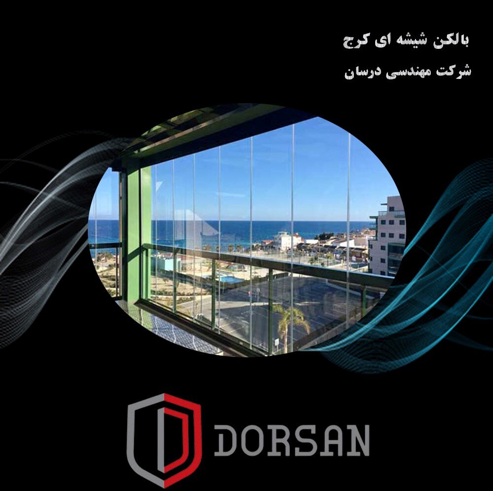 مزایای استفاده از کرکره برقی