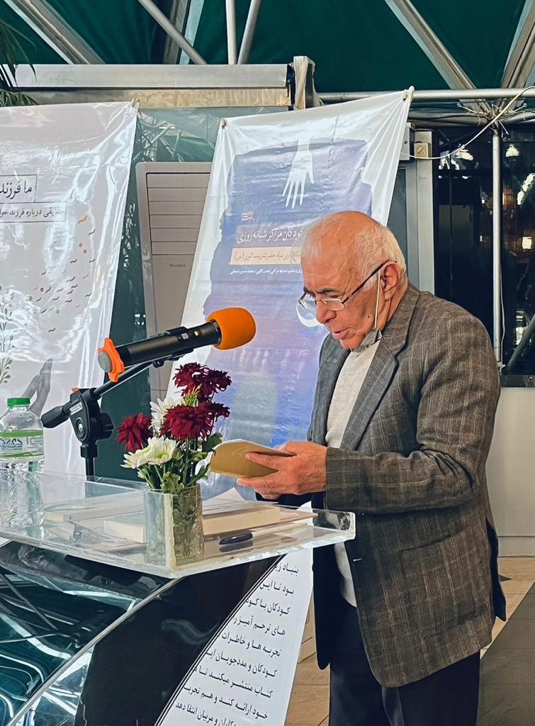 «جهان کودکان مراکز شبانهروزی» رونمایی شد