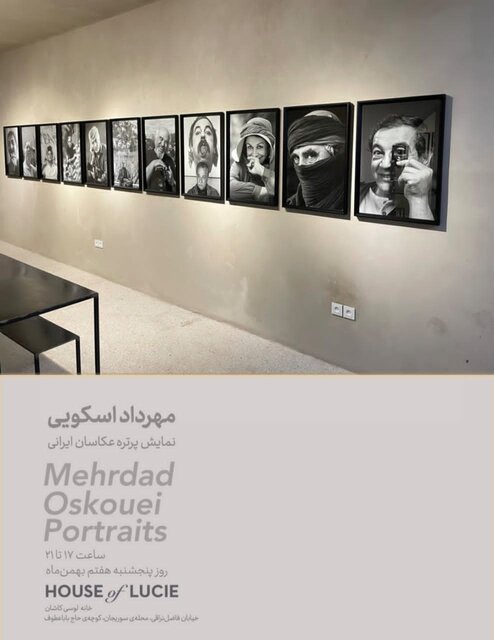 پرترههای مهرداد اسکویی از عکاسان ایرانی بر دیوارهای خانه لوسی