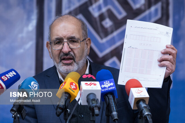 هشدار سازمان سنجش به کنکوریهایی که معدل واقعی خود را اعلام نکنند هشدار سازمان سنجش به کنکوریهایی که معدل واقعی خود را اعلام نکنند