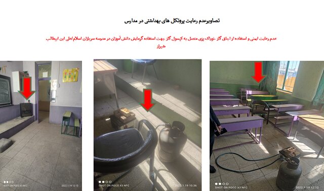 استفاده 57 درصدی از ماسک در شرایط اُمیکرونی / مدارس در رتبه چهارم اخطارهای کرونایی 13