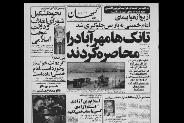 فرودگاه مهرآباد آزاد شد