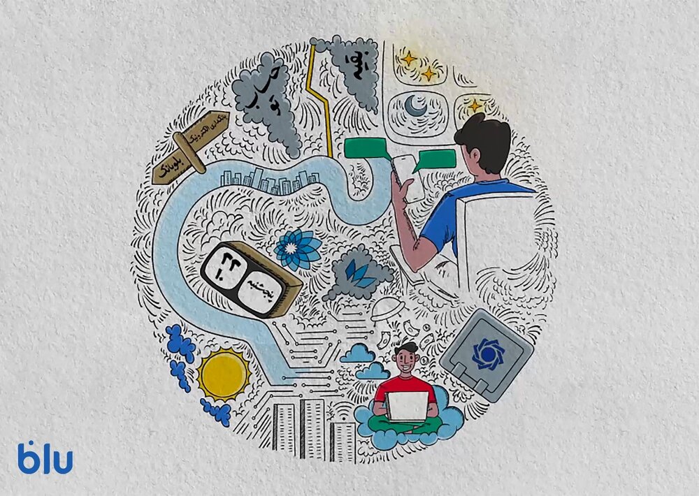 زمین بازی چگونه عوض شد؟