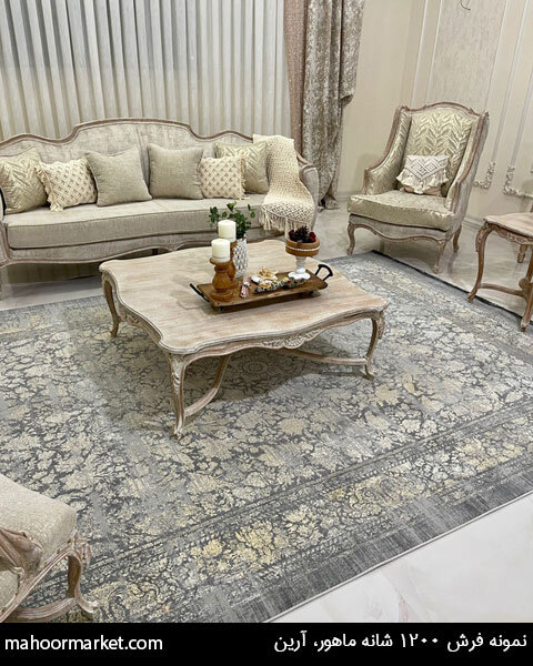 پرفروشترین فرشهای ماشینی برای شب عید