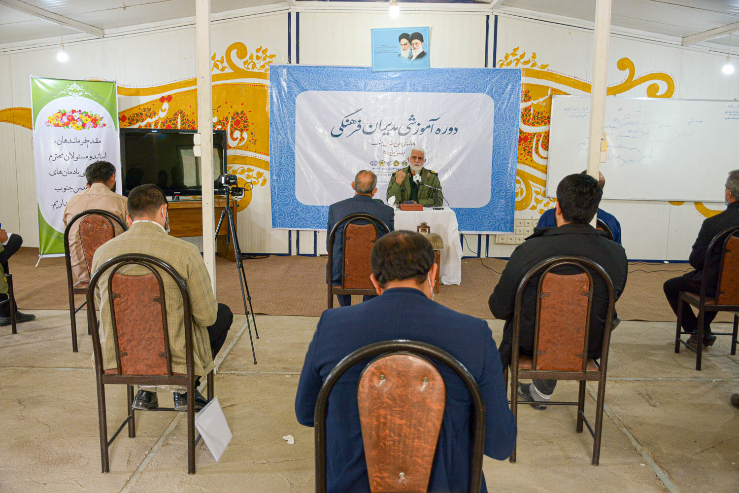 برگزاری دوره آموزشی مدیران فرهنگی یادمانهای دفاع مقدس جنوب