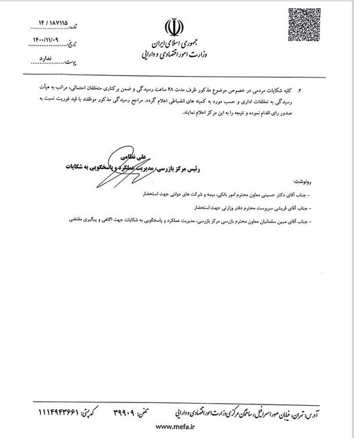 مهلت ۲۴ ساعته به بانکها برای پرداخت وام بدون ضامن