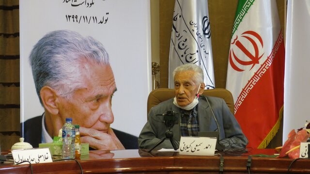 روزگار احمد سمیعی گیلانی در صدویکسالگی