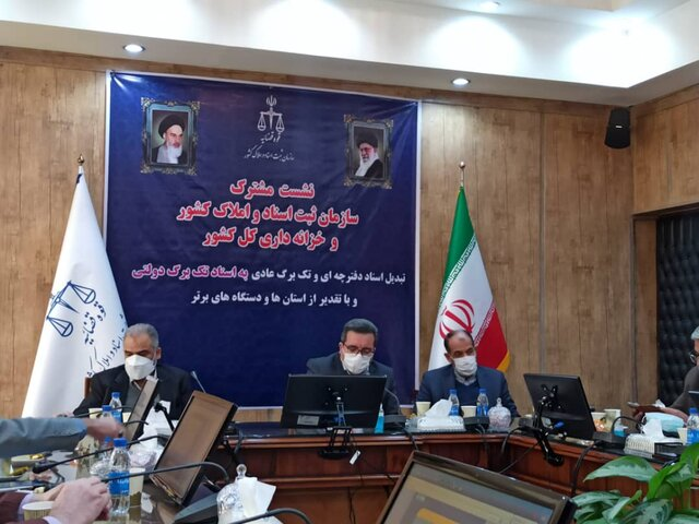 نامه دادستان کل کشور به وزیر راه در هفته ای که گذشت/در حال تکمیل