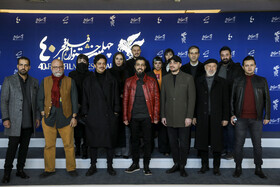 نخستین روز چهلمین جشنواره فیلم فجر 14