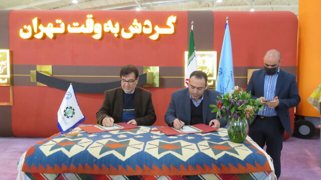 شیوههای سنتی پاسخگو نیست 2