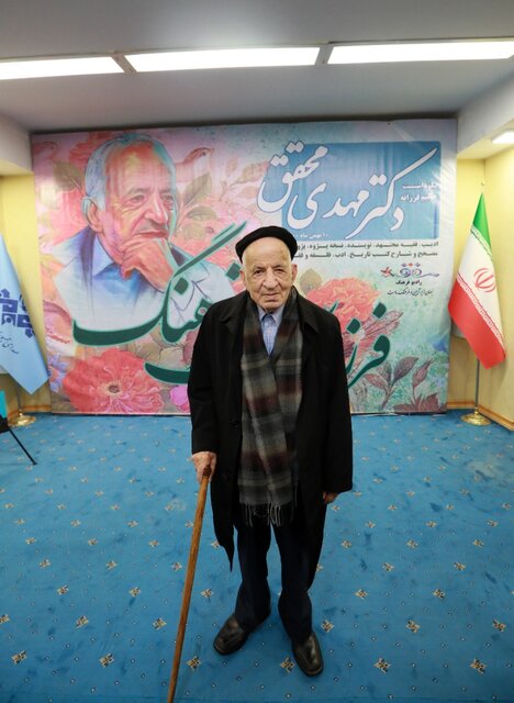 جشن تولد ۹۳ سالگی مهدی محقق در رادیو