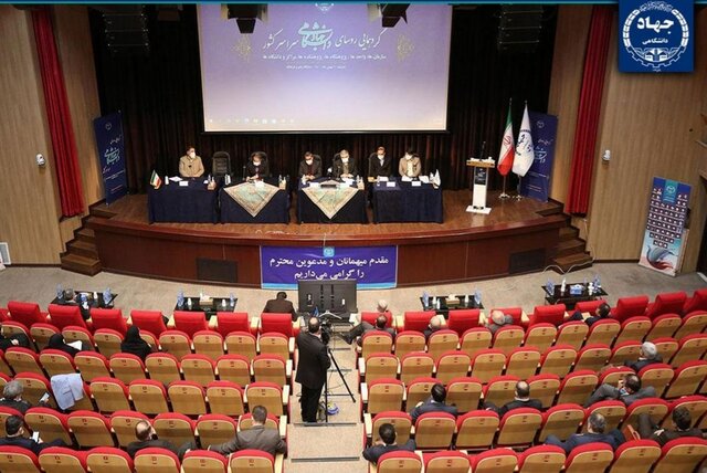 آنچه در گردهمایی روسای واحدهای سازمانی جهاددانشگاهی گذشت آنچه در گردهمایی روسای واحدهای سازمانی جهاددانشگاهی گذشت