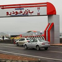 تأثیرات واردات خودرو بر قیمت خودروهای داخلی