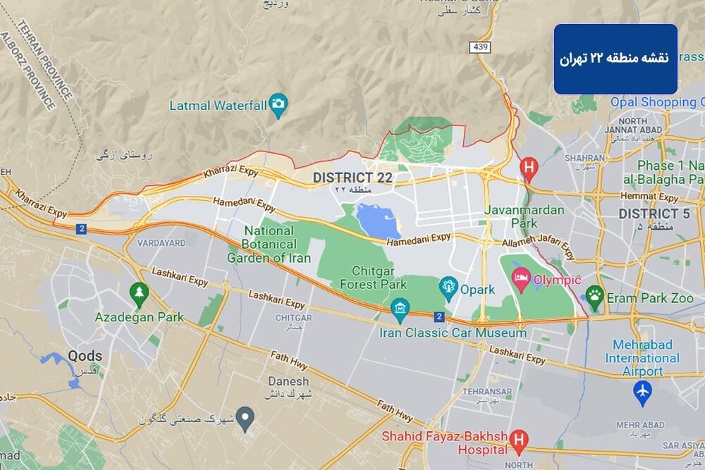 مناطق روبه رشد تهران کدامند؟