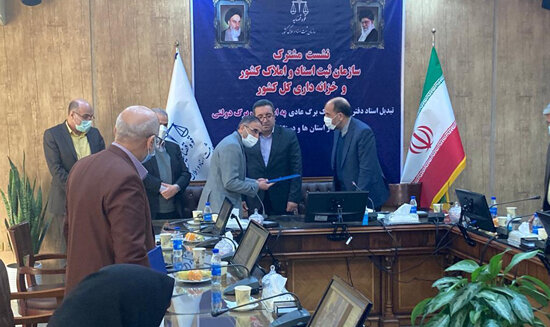 رتبه برتر «مستند سازی املاک» به آموزش و پرورش رسید