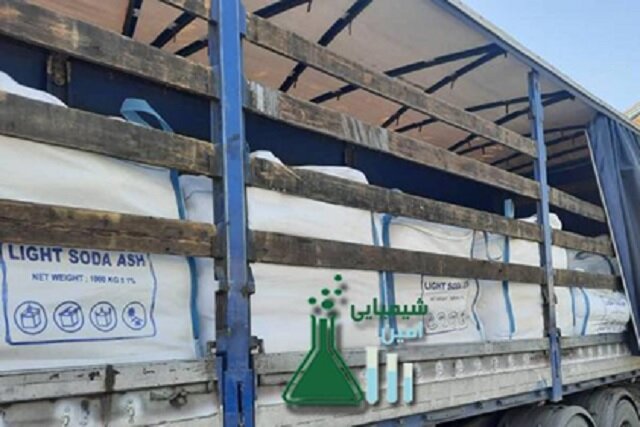 شیمیایی امین؛ واردکننده و تامین‌کننده مواداولیه شیمیایی در کشور