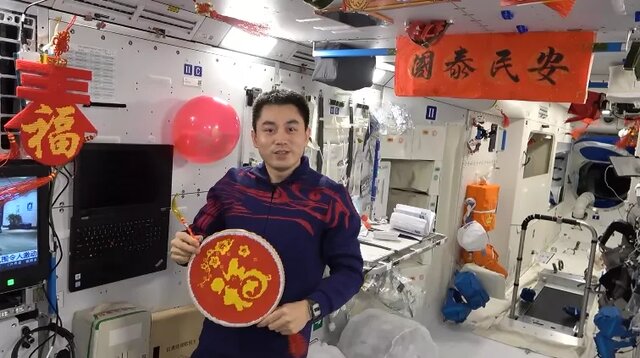 سال نو چینی در فضا