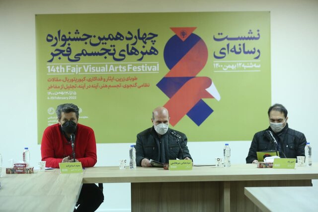 روایت ایسنا از جشنواره تجسمی فجر؛ مختصر و مفید