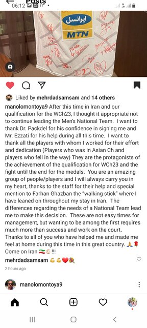 فرناندز پایان همکاری‌اش با تیم ملی هندبال ایران را اعلام کرد!