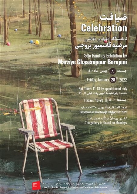 راهنمایی برای گالری گردی آخر هفته / با وقت قبلی بروید 5