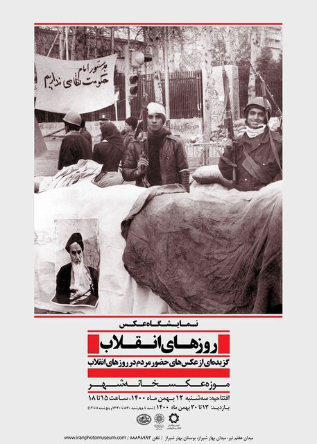 راهنمایی برای گالری گردی آخر هفته / با وقت قبلی بروید 16