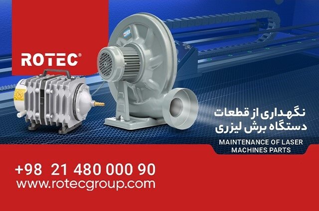 نگهداری از دستگاه برش لیزری