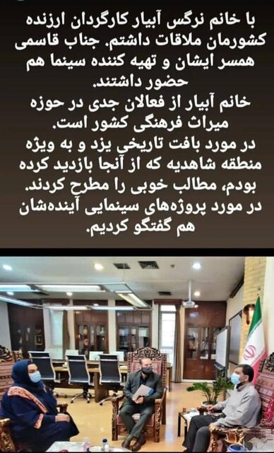 فیلم نرگس آبیار در «باغ عفیفآباد» را متوقف کنید!