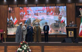 بزرگداشت کشوری شهدای امر به معروف و نهی از منکر