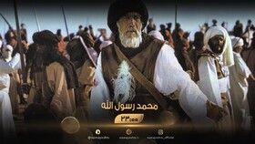 پخش فیلم مورد اشاره و تحسین شده در کلام رهبری از شبکه نمایش