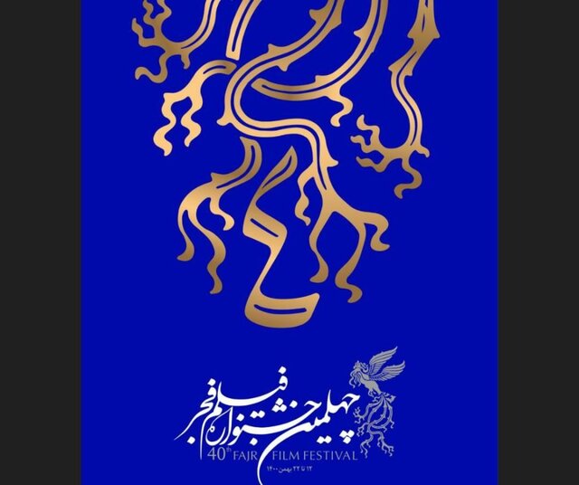 امکان خرید بلیت تا زمان نمایش فیلم فراهم است امکان خرید بلیت تا زمان نمایش فیلم فراهم است