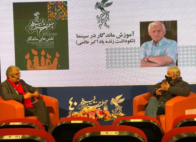 گزارشی از شبی برای اکبر عالمی  گزارشی از شبی برای اکبر عالمی