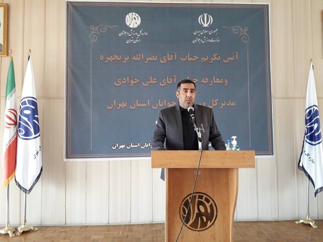 جوادی: در جهت تقویت فوتبال استان تهران تلاش خواهم کرد جوادی: در جهت تقویت فوتبال استان تهران تلاش خواهم کرد