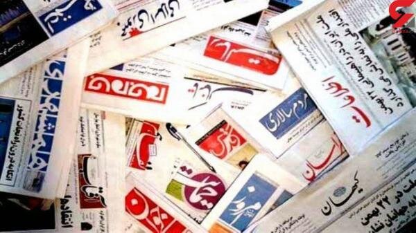 ملزومات نمایندگی مدیران مسئول رسانهها در هیأت نظارت بر مطبوعات ملزومات نمایندگی مدیران مسئول رسانهها در هیأت نظارت بر مطبوعات