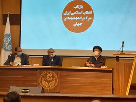 دبیر شورای عالی انقلاب فرهنگی: انقلاب اسلامی روند جهانی را تغییر داده است