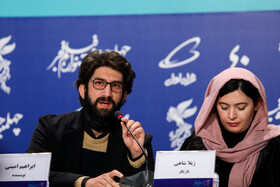 عوامل فیلم «موقعیت مهدی» در هفتمین روز چهلمین جشنواره فیلم فجر