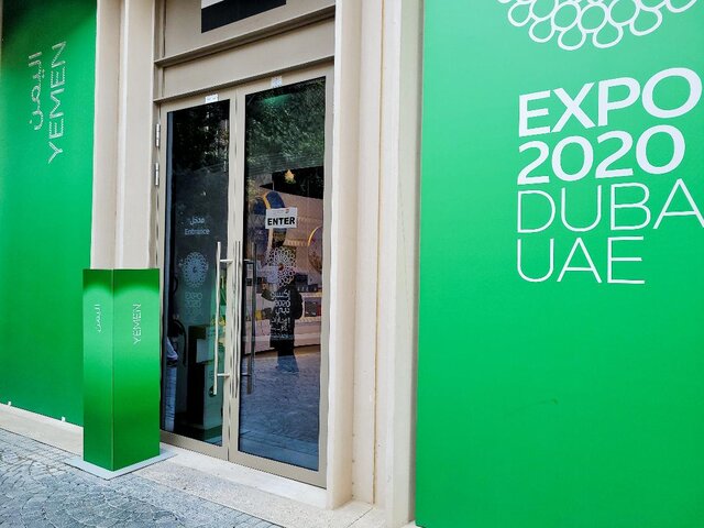 در اکسپو دبی از جنگ خبری نیست!