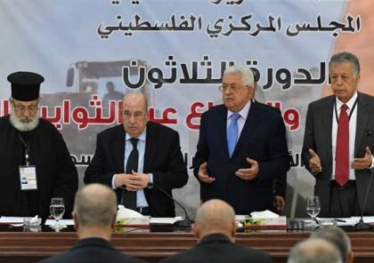 شورای مرکزی فلسطین امروز در رام‌الله تشکیل جلسه می‌دهد