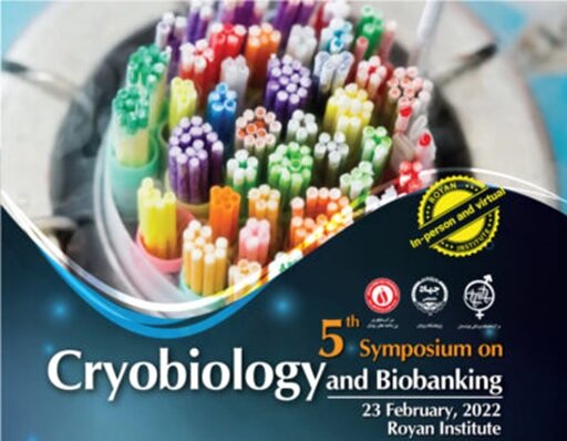 دومین وبینار دانش آموزی زیست انجماد برگزار میشود