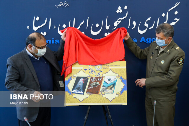 درباره یک ارتش انقلابی/ رونمایی از سه عنوان کتاب در ایسنا