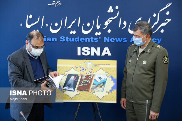 درباره یک ارتش انقلابی/ رونمایی از سه عنوان کتاب در ایسنا