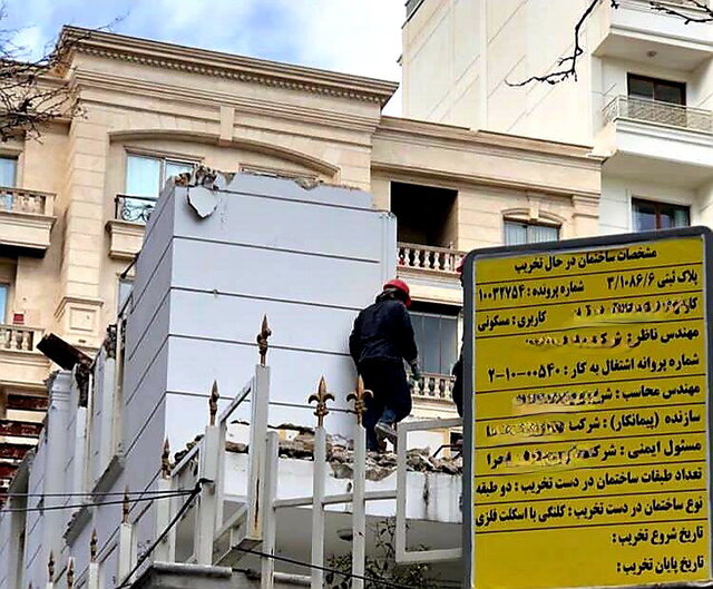 عمارت گلستان یا خانه شهرداران درحال تخریب، دوشنبه ۱۸ بهمن ۱۴۰۰ "خانه شهرداران" تهران تخریب شد