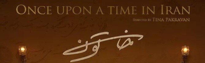 دانلود سریال خاتون قسمت پانزدهم با حجم رایگان