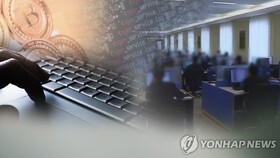 کره شمالی اتهامات مربوط به حمله سایبری و دزدی رمزارز را رد کرد