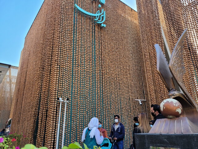 یک «ایران» در میان خط عربی