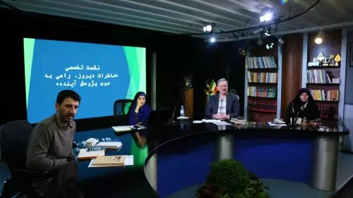 پنل خاطرات دیروز، راهی به سوی پژوهش آینده برگزار شد پنل خاطرات دیروز، راهی به سوی پژوهش آینده برگزار شد
