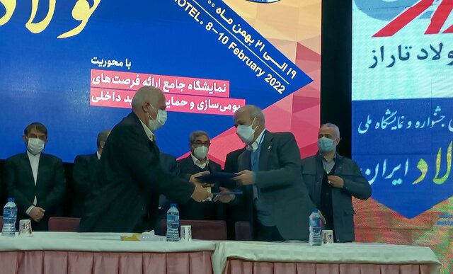 امضاء تفاهم نامهای برای توسعه فناوری بازیافت اسید
