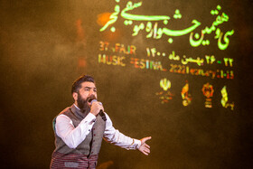 سیوهفتمین جشنواره موسیقی فجر - کنسرت «علی زند وکیلی»