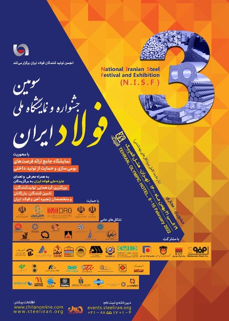 انعقاد ۱۲ تفاهمنامه ساخت داخل با صرفهجویی ۳۱۷ میلیون یورویی انعقاد ۱۲ تفاهمنامه ساخت داخل با صرفهجویی ۳۱۷ میلیون یورویی