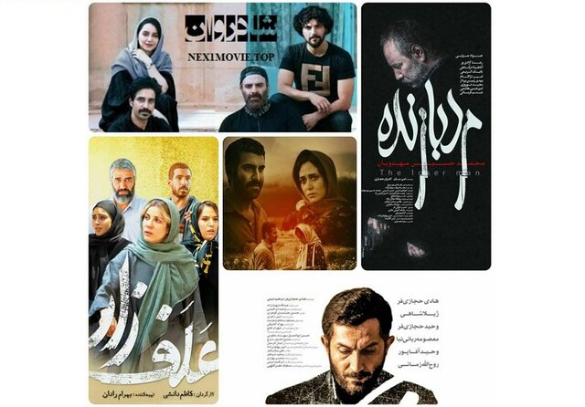 آخرین آمار آرای مردمی چهلمین جشنواره فیلم فجر آخرین آمار آرای مردمی چهلمین جشنواره فیلم فجر